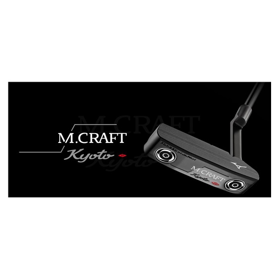 Mizuno M.Craft Kyoto P Grey Putter